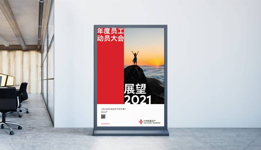 左权县优秀的VI设计工作室